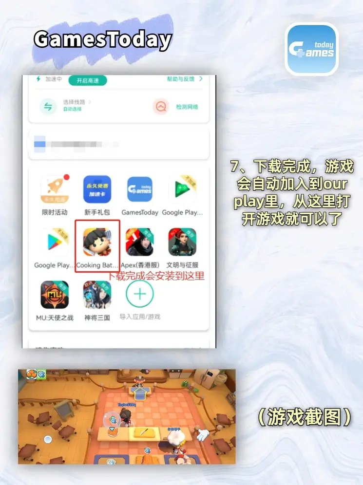 分分快三软件截图3