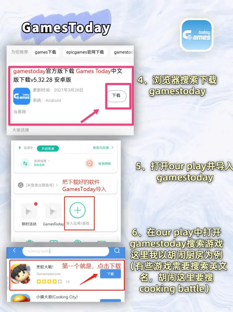 分分快三软件截图2