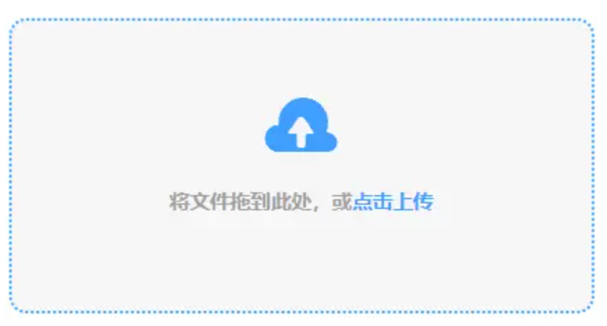 分分快三软件使用讲解 - 添加文件